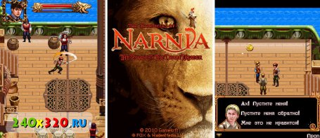 The Chronicles of Narnia 3: The Voyage of the Dawn Treader