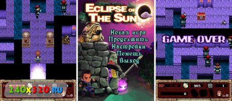 Eclipse Of The Sun: Полное Затмение