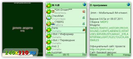 Jimm Aspro 6.5a от 9.07.2011