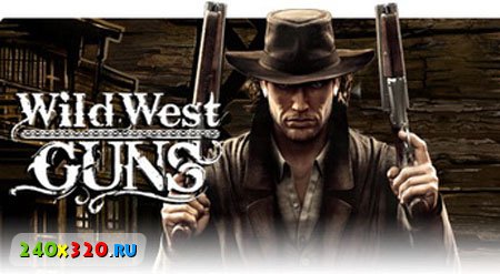 Wild West Guns (2011)