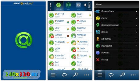 Мобильный Агент 2.00 beta 4 для Symbian с сенсорным экраном